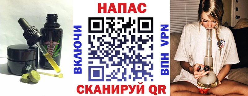 сайты даркнета Telegram  Карпинск  Еда ТГК марихуана  где купить  