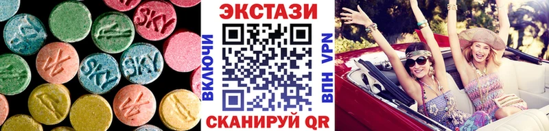 Ecstasy VHQ Карпинск