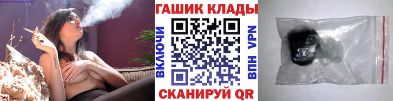 ГАШ гарик  kraken ССЫЛКА  Карпинск  даркнет сайт 
