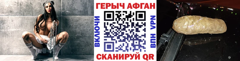 ГЕРОИН Heroin Карпинск