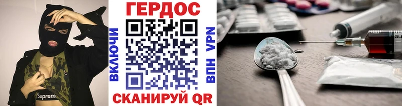 Героин белый  дарнет шоп  Карпинск 