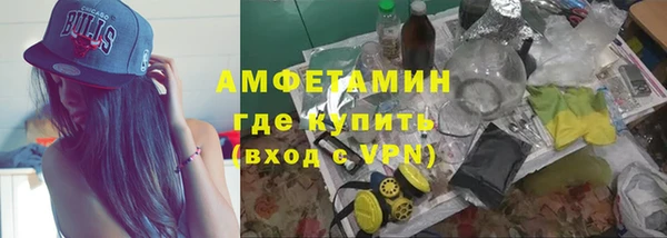 гидра Алзамай