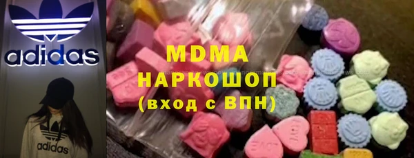 гидра Алзамай
