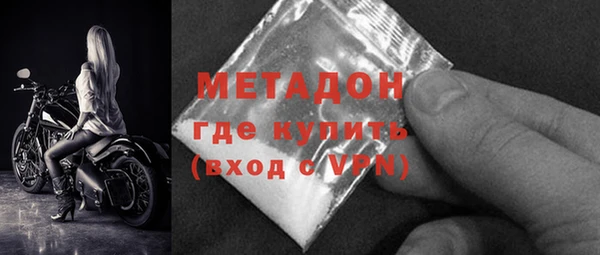 героин Абинск