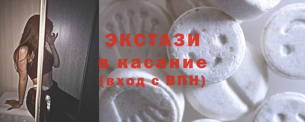 молекула духа Алексеевка