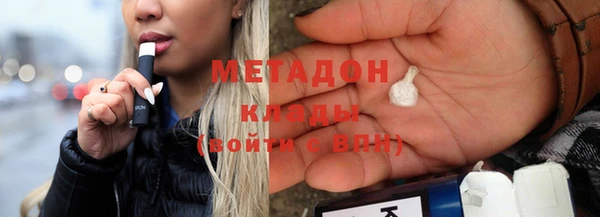 синтетический гашиш Абаза