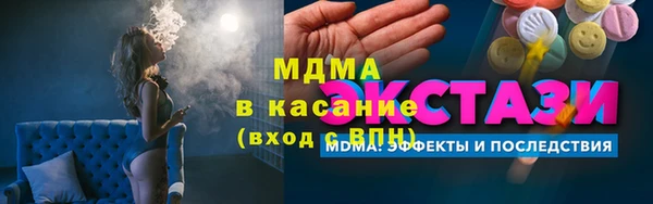 гидра Алзамай