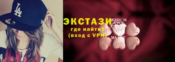 синтетический гашиш Абаза