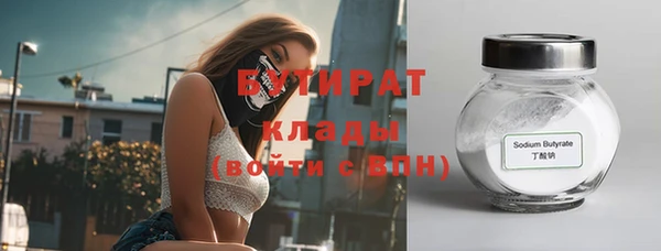 сатива Киренск