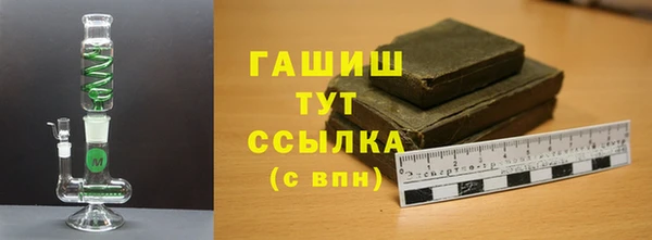 гидра Алзамай