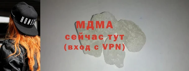 молекула духа Алексеевка
