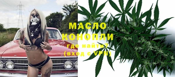 синтетический гашиш Абаза