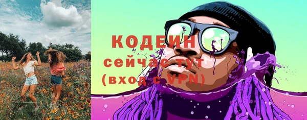 альфа пвп Киреевск