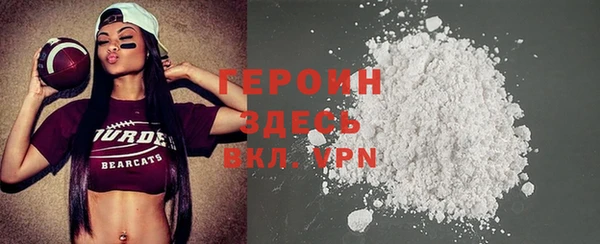 соль курить ск Заводоуковск