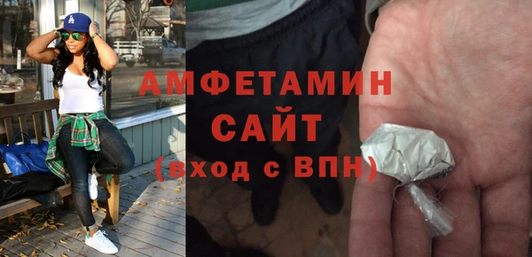 синтетический гашиш Абаза