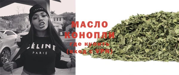 синтетический гашиш Абаза