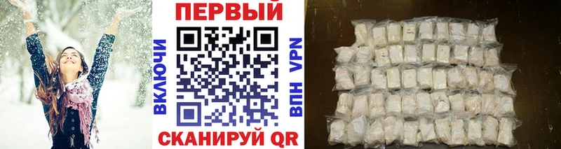 МЕТАМФЕТАМИН витя  Карпинск 